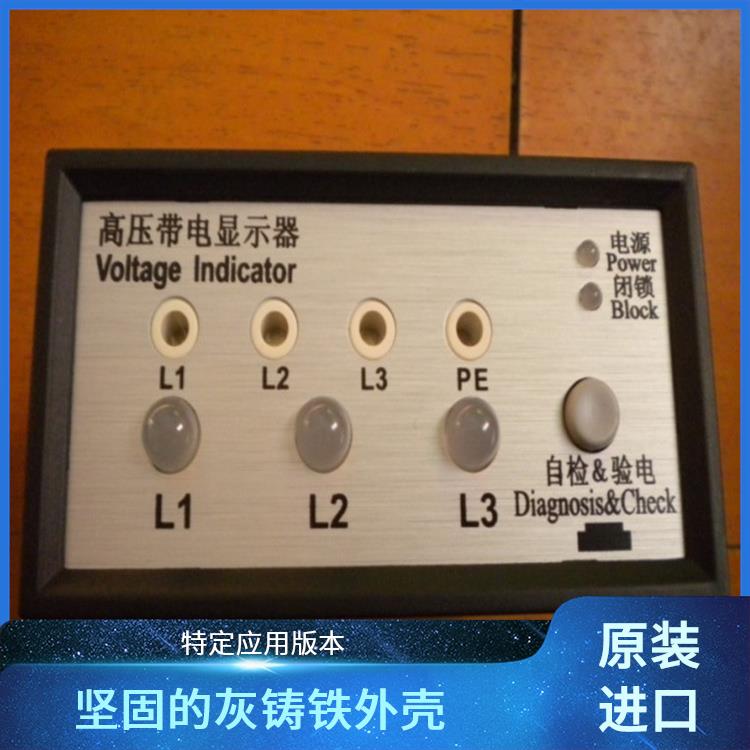 CVD7-IL 电压指示器 应用于电网