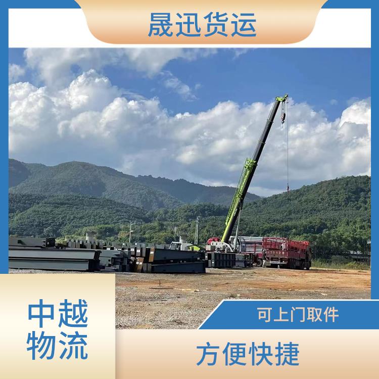 友谊关越南大件货物运输电话 零担货物上门取货 覆盖面广