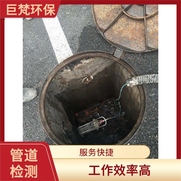 上海专业疏通下水道电话 管道影像检测 收费合理