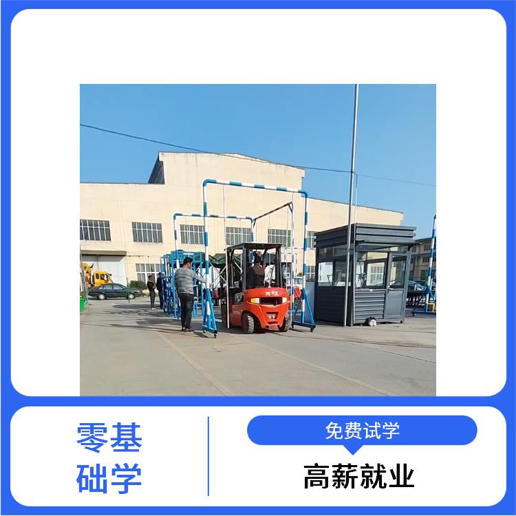 吴江区郭巷镇叉车技能培训线上线下报名学习