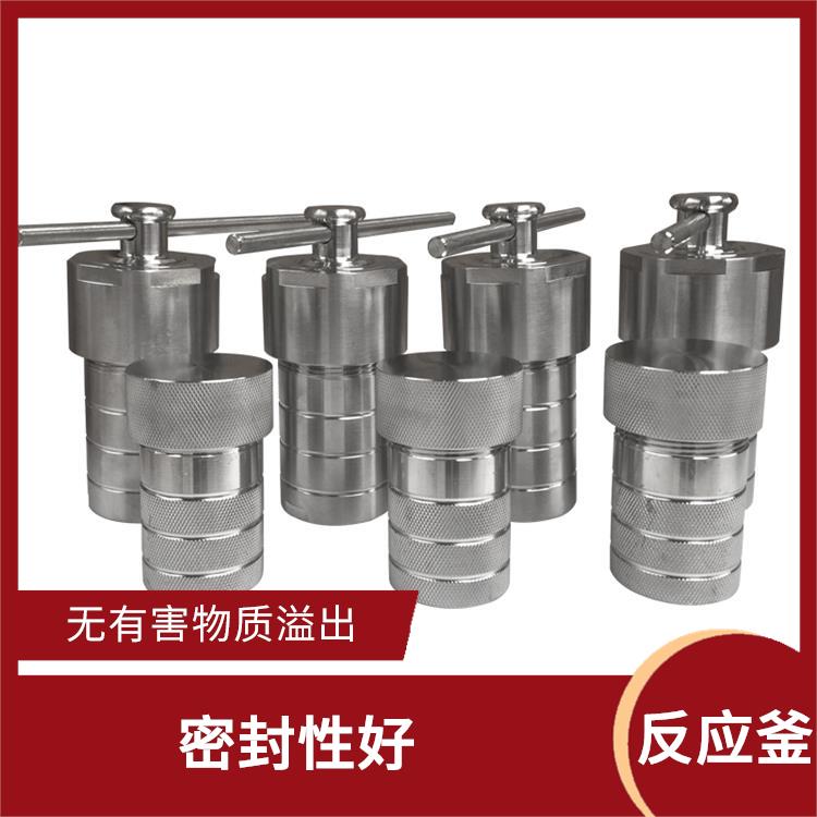 河北合成反应釜