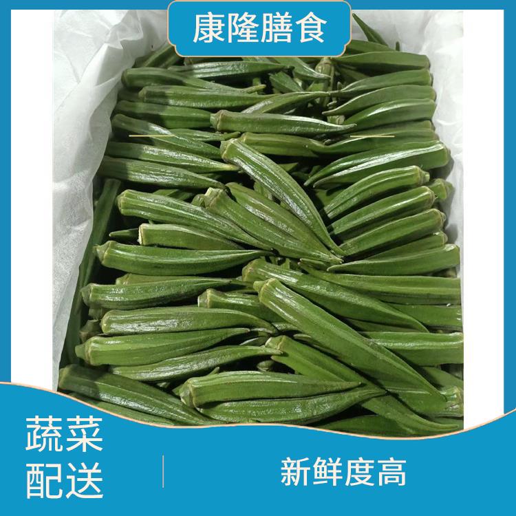 东莞麻涌镇蔬菜配送