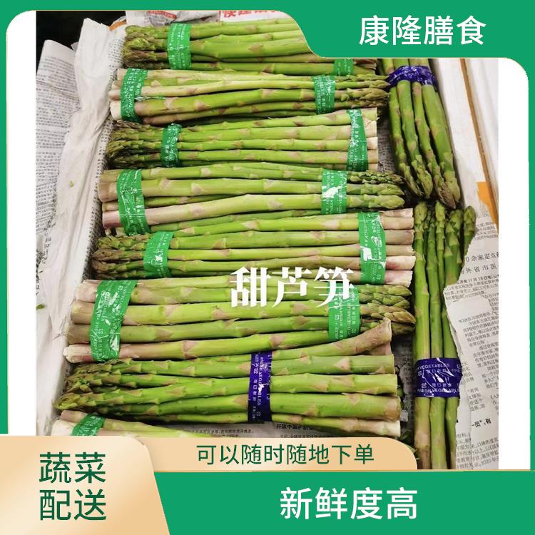 长安厦边蔬菜配送公司电话 多样化选择 满足不同客户的需求