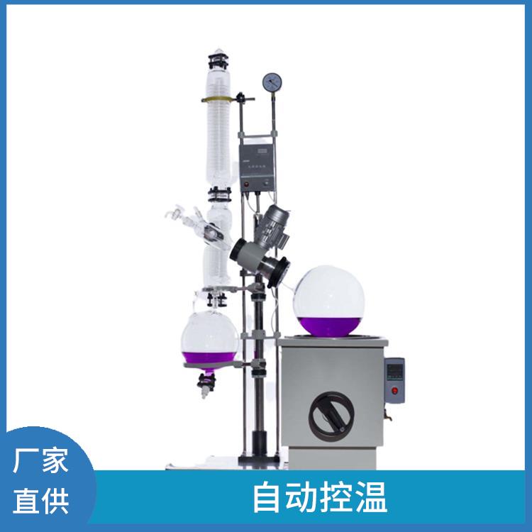 西安5L旋转蒸发器 回收效率高 防止蒸发冷凝器倒流设计