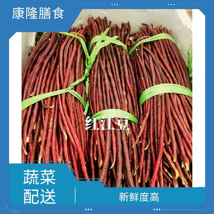 道滘镇蔬菜配送 操作方便