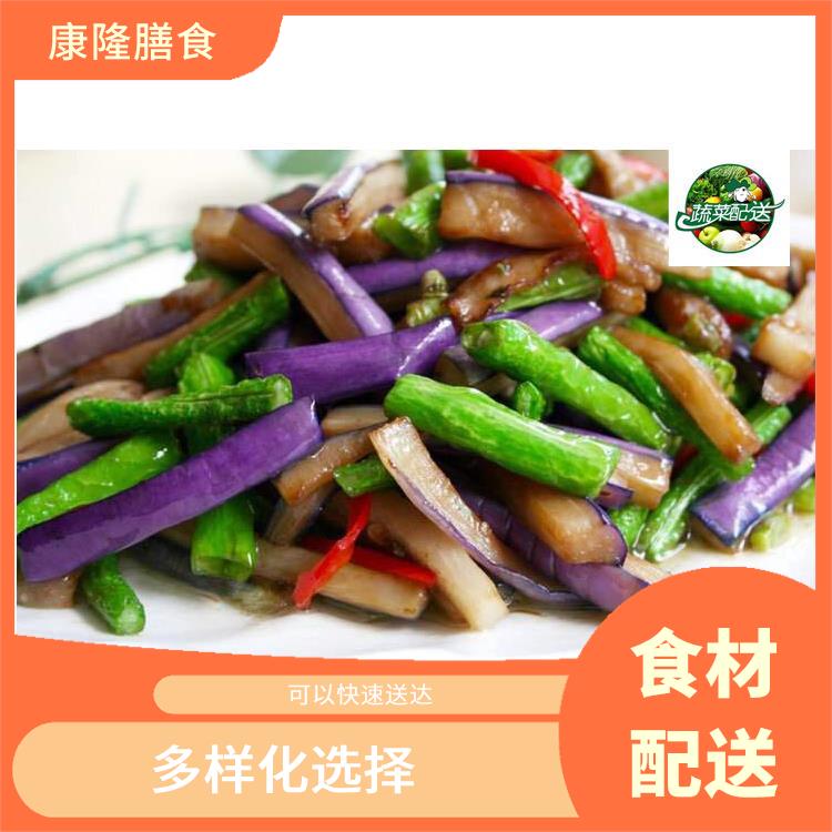 横沥镇食材配送价格 无需亲自管理