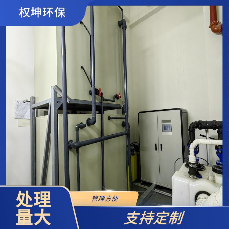 忻州酸碱实验室污水处理装置 可按需定制 污水处理设备