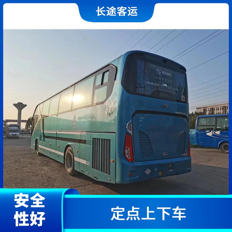 滄州到蕭山直達(dá)車 安全可靠 確保乘客的安全