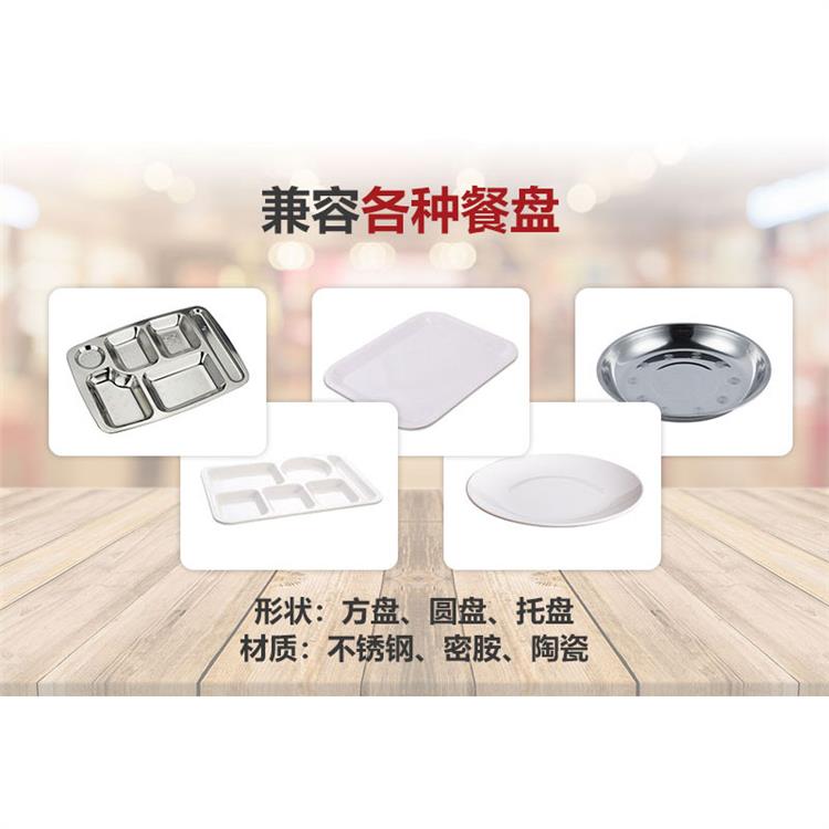 人脸识别取餐盘 食堂出盘机 刷脸吐盘机