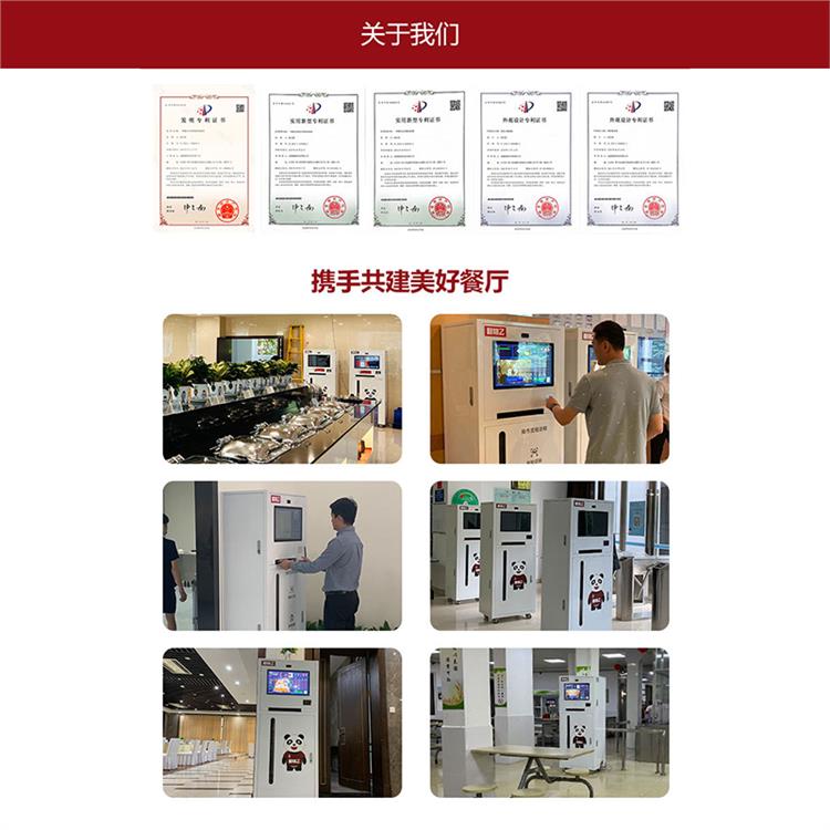 刷卡餐盘机 餐盘自动取盘机 食堂分盘机