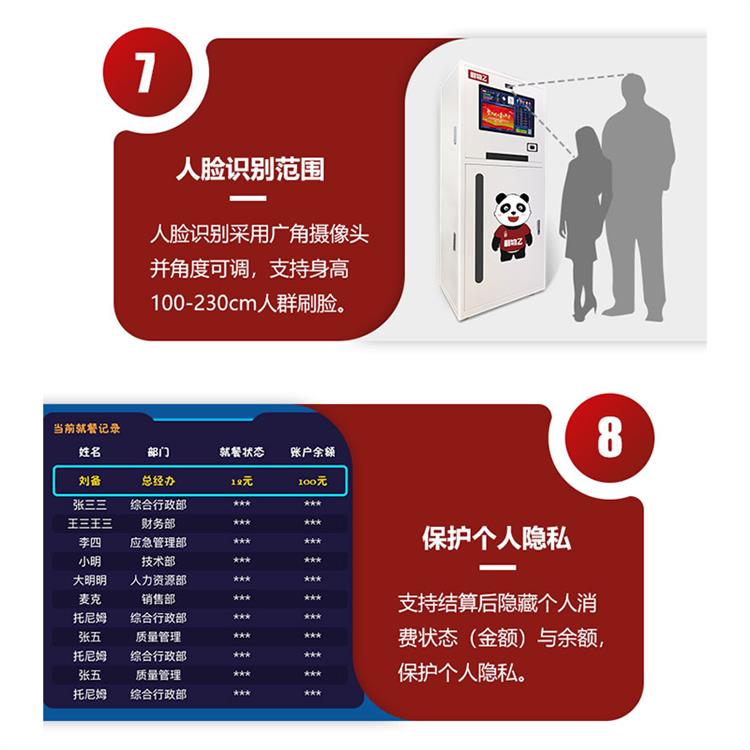 自助餐厅发盘机 单位食堂餐盘机 自动发餐盘机