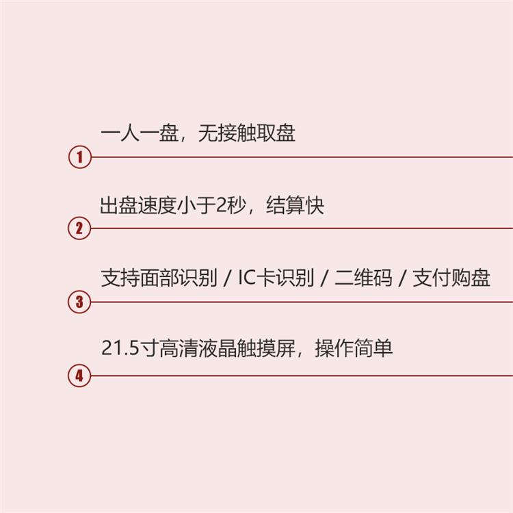 餐盘机视频 刷卡餐盘机 单位食堂扫码自动出餐盘机