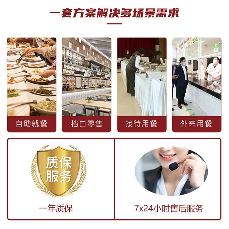 单位食堂分盘机 刷脸餐盘机