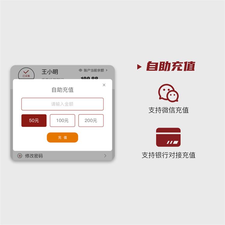 测温吐盘机 自动取盘机 刷脸吐盘机