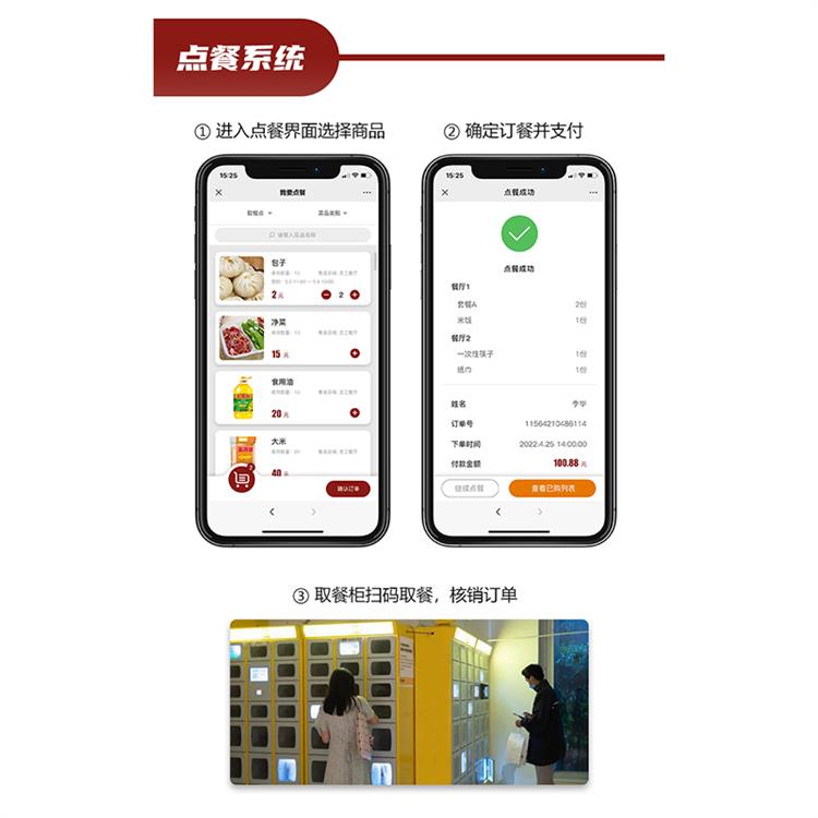 智慧食堂刷臉托盤機 掃碼托盤機 餐盤機廠家