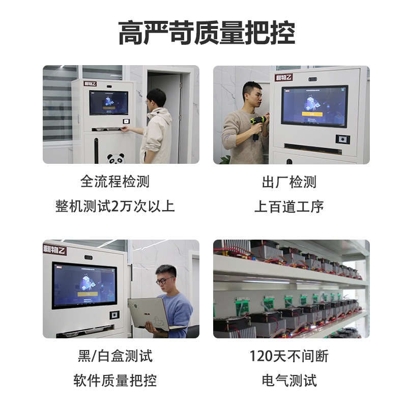 自动发餐盘机图片