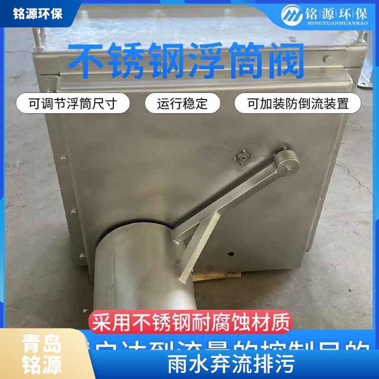 限流閥控源截污生產(chǎn)廠家 附壁式水利自調(diào)限流閥