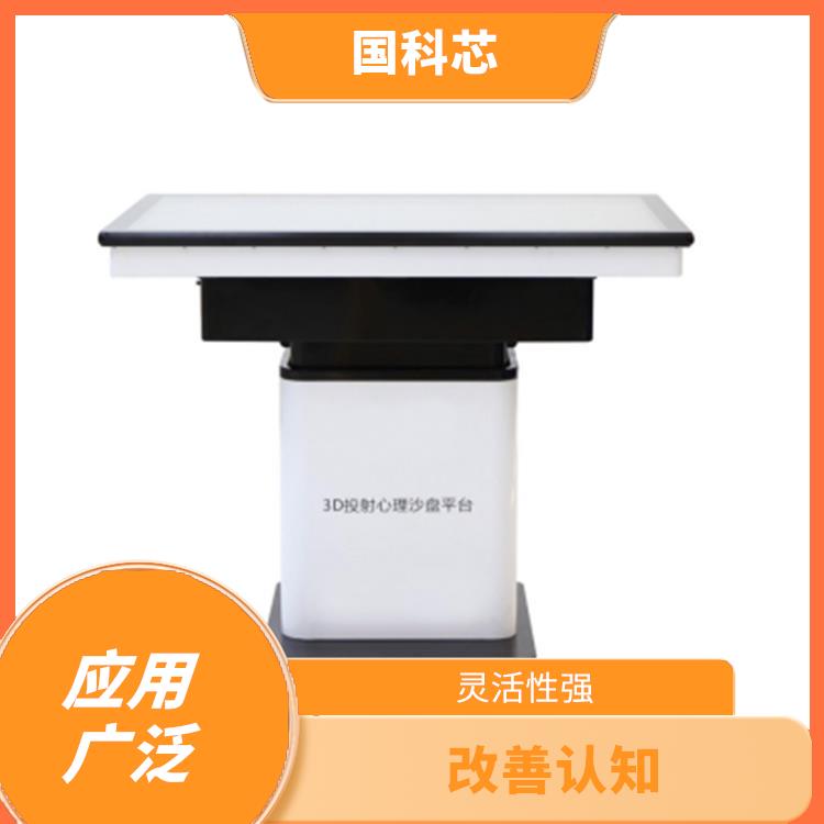 长春3d心理沙盘规格 形象直观 树立正确信念