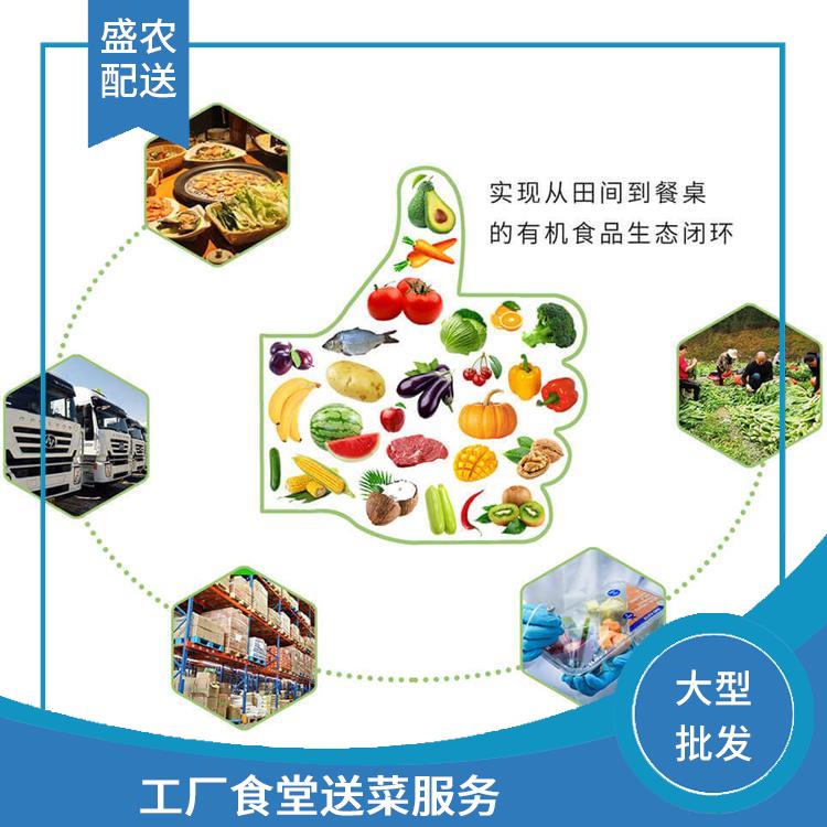 横岗饭堂食材配送服务公司 大型蔬菜批发公司 大型批发市场提供平价送菜服务