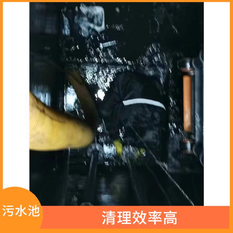 宝山区污水池清理电话 经验丰富 闵行区污水池清理