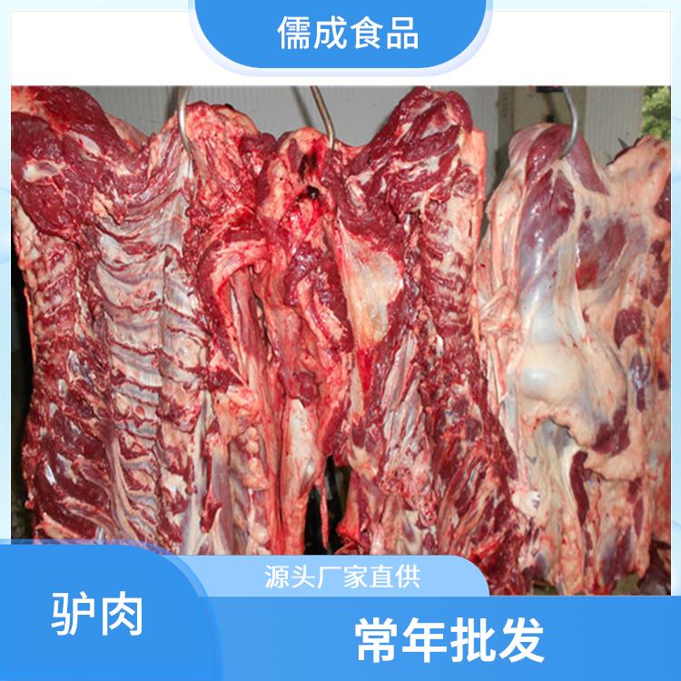 驴肉 芜湖批发现杀毛驴肉 厂家电话