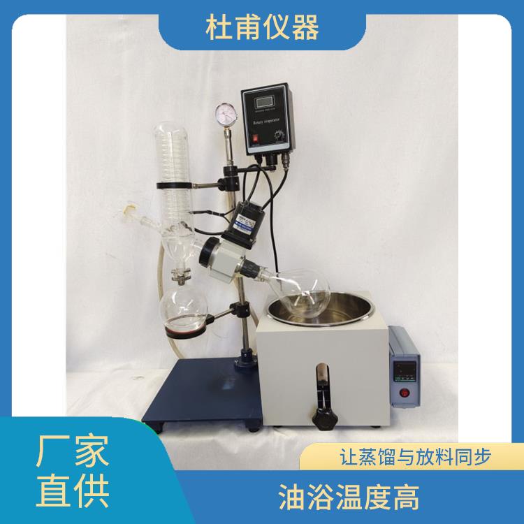 银川旋转蒸发器价格 操作方便 省时省力 加热均匀