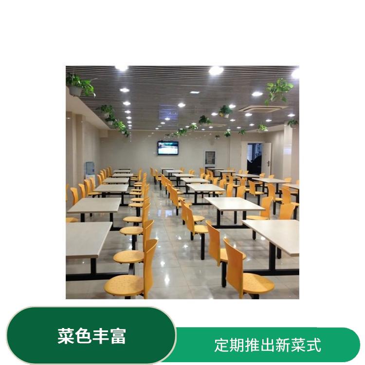 厚街下汴饭堂承包电话 提高员工饮食质量 减少中间商