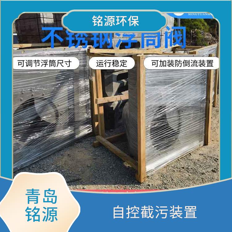 浮筒截流閥費(fèi)用 附壁式水利自調(diào)限流閥