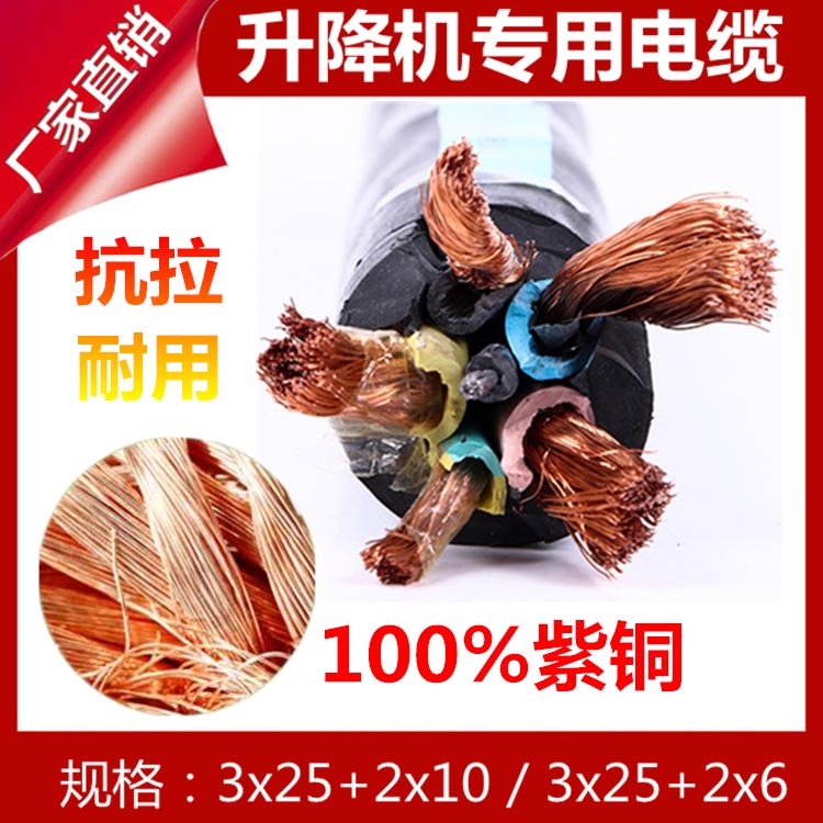 高压铜芯10KV单芯3芯电力电缆