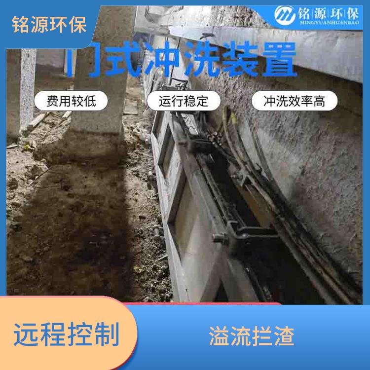 廣州全自動沖洗門調(diào)蓄池雨季緊急溢流 青島銘源 溢流攔渣