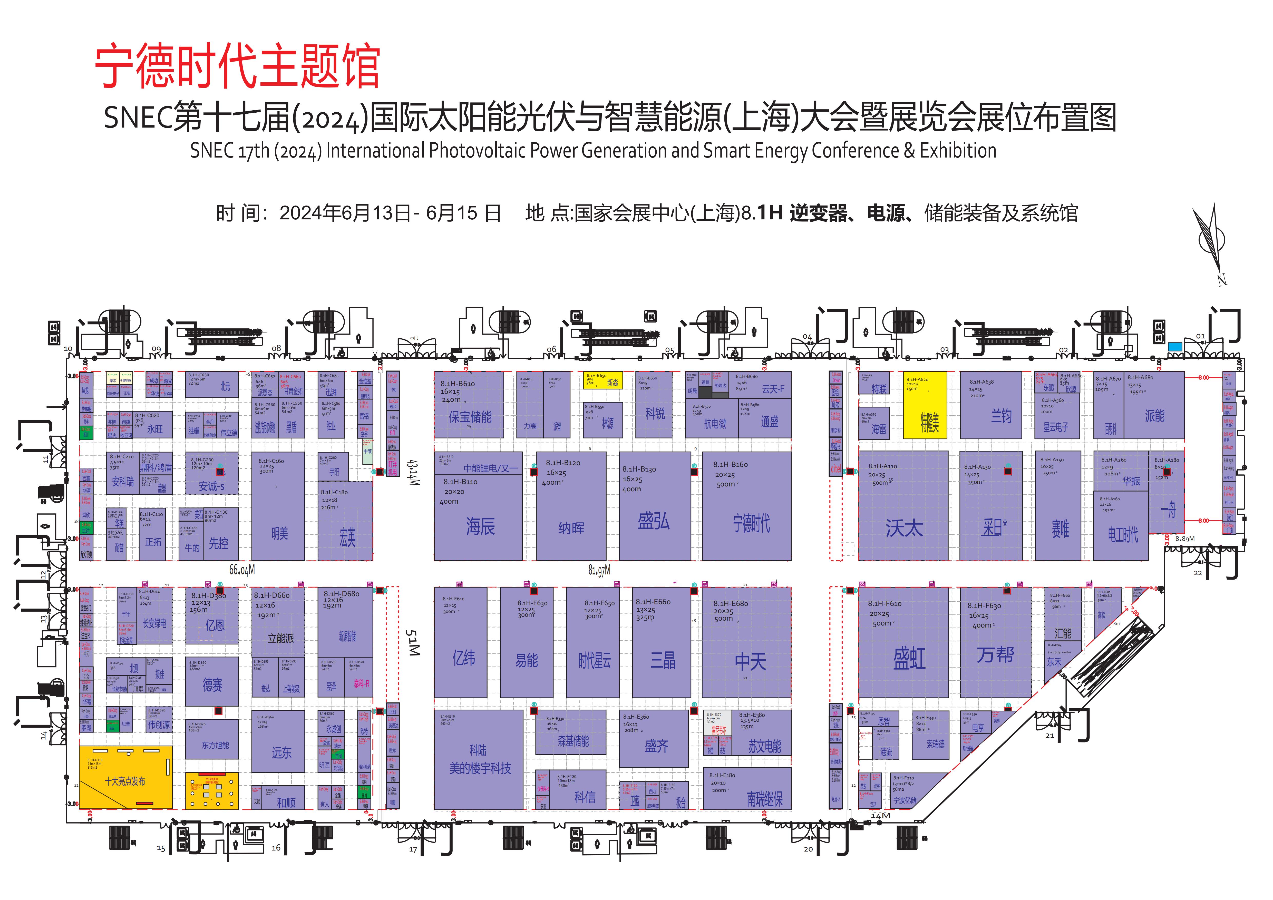 2025上海光伏展规模