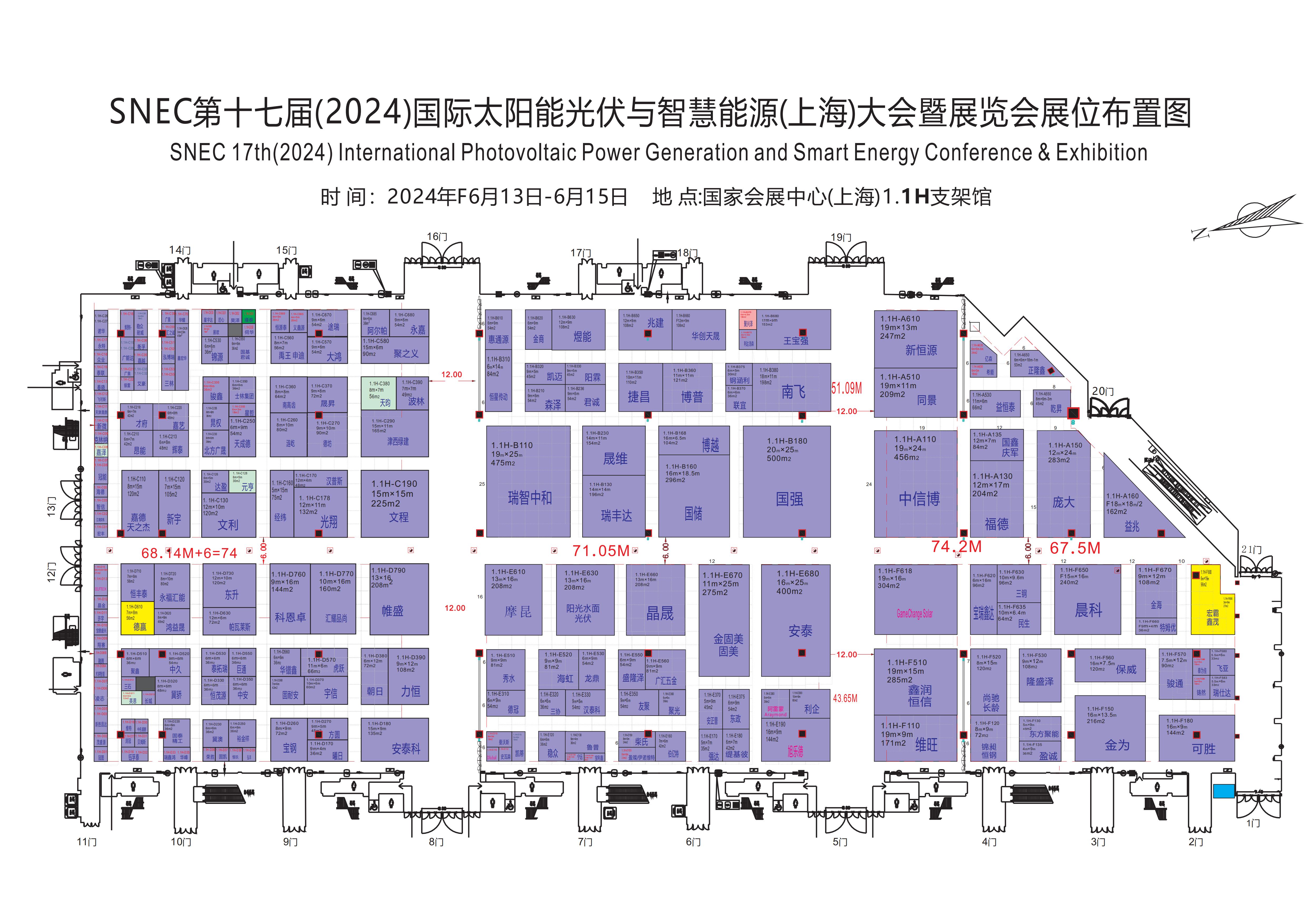 2025光伏展赞助商