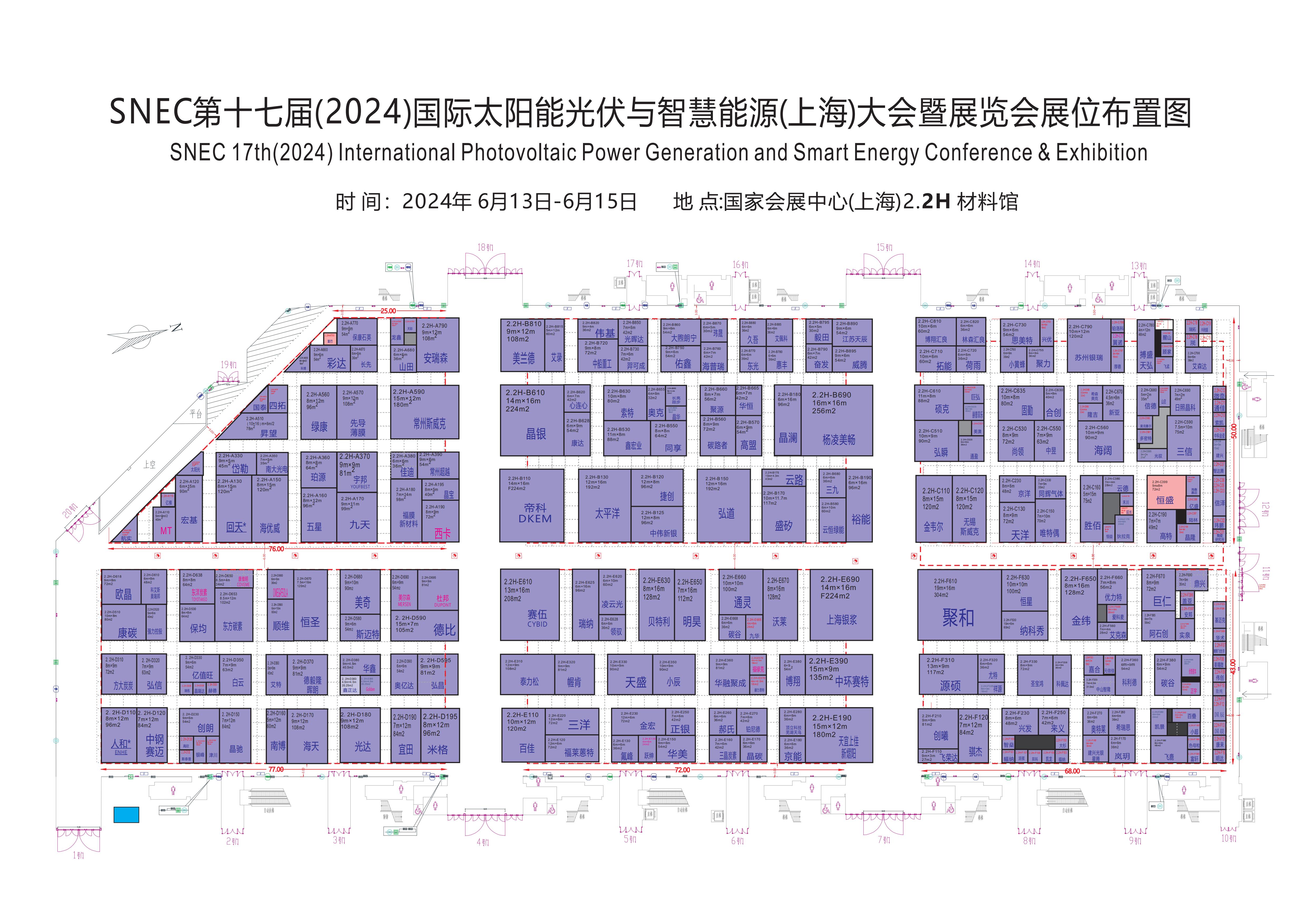 2025上海光伏展规模