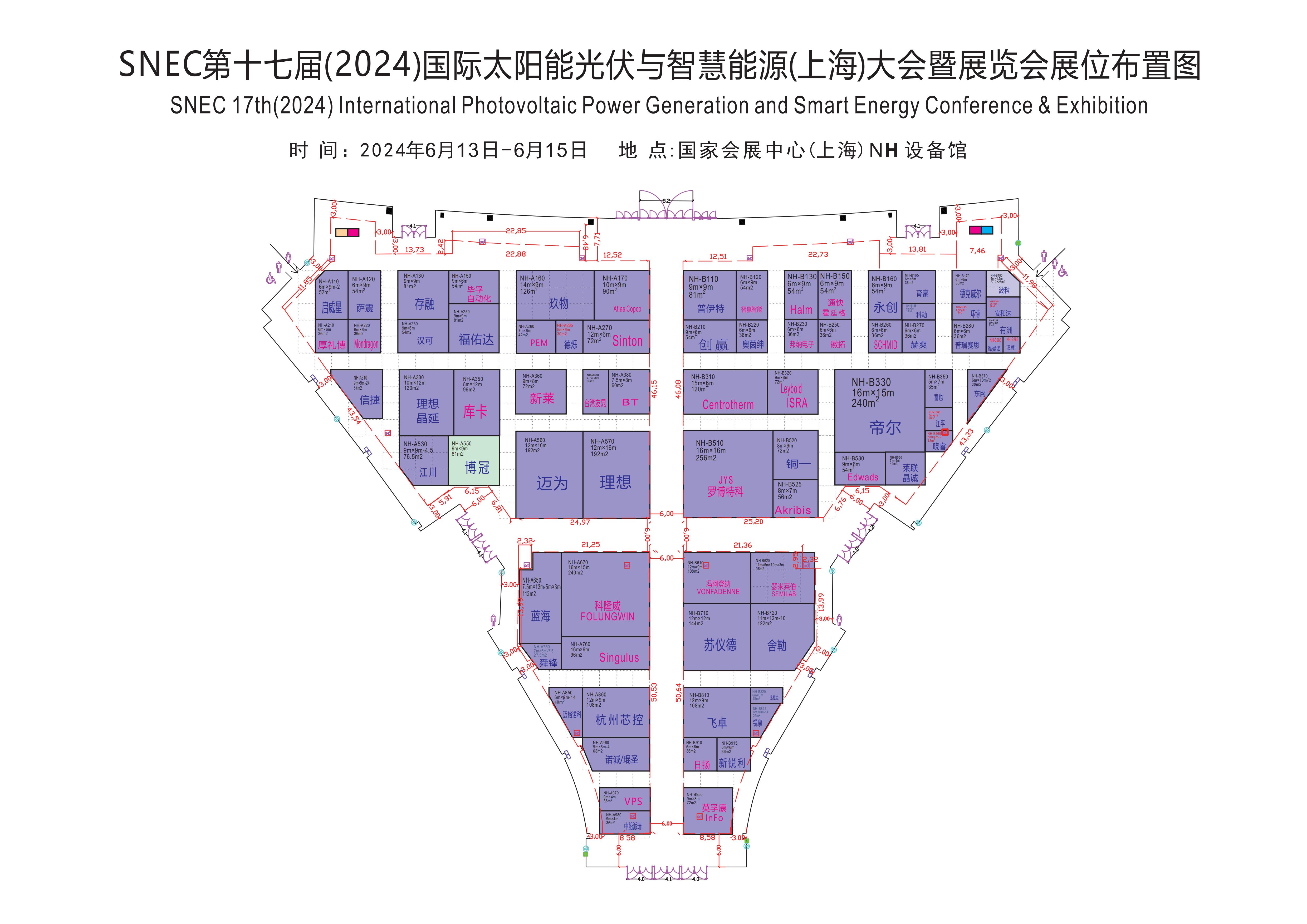 2025上海光伏展參展企業(yè)名單