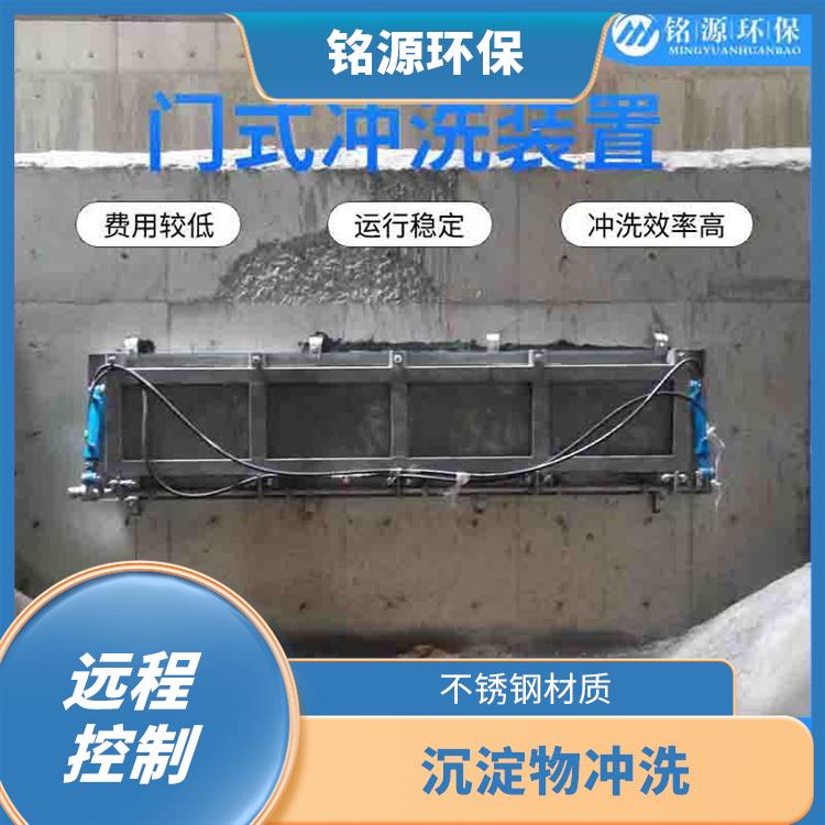 深圳不銹鋼水力沖洗門門式?jīng)_洗系統(tǒng) 青島銘源 管道清淤