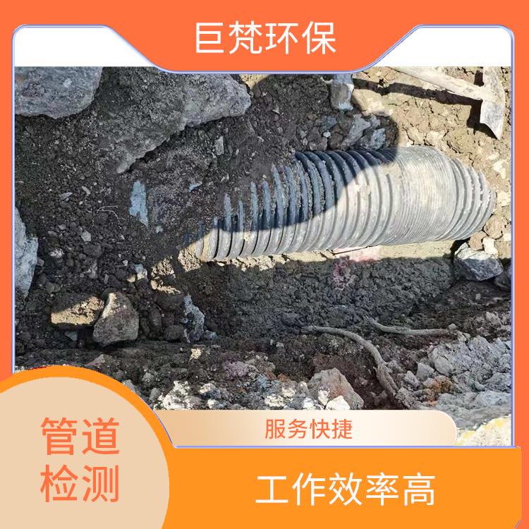 上海排水管道清淤公司 管道疏通 服务快捷