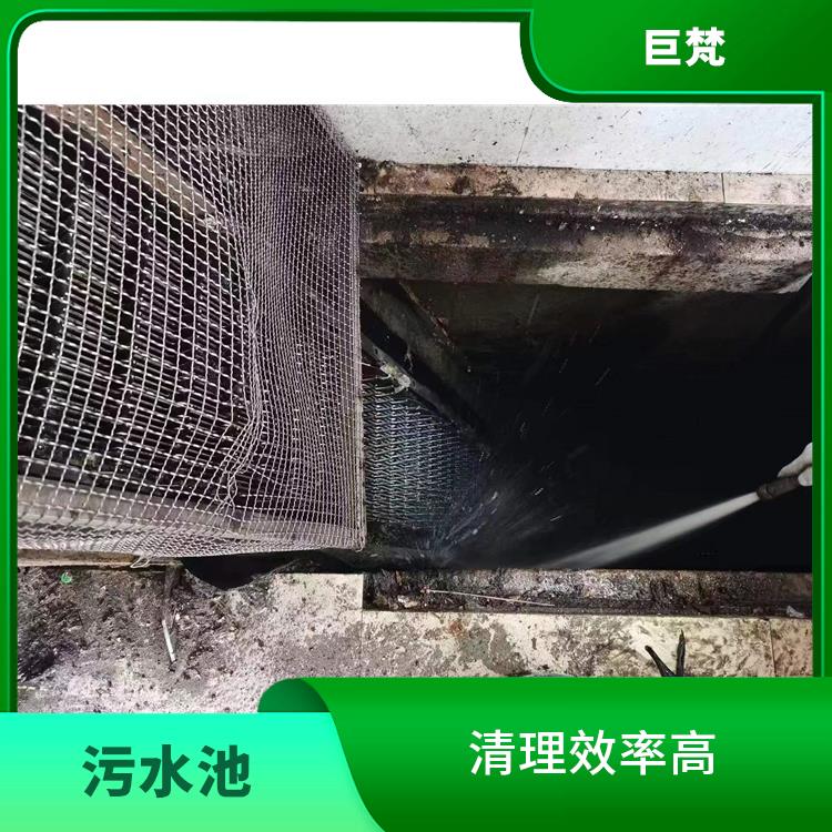 青浦区污水池清理电话 污水池清理施工安全方案 清理效率高