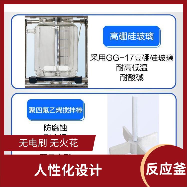 唐山玻璃反应釜厂家 加热速度快 机械性能好
