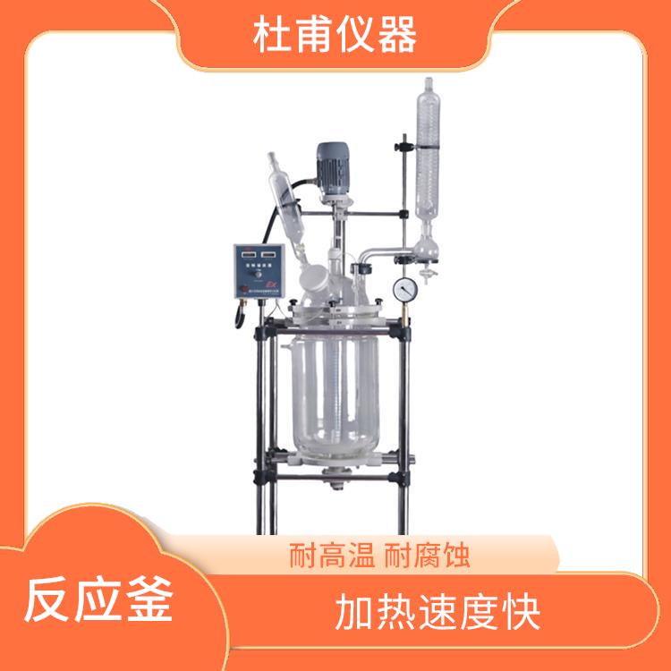 唐山玻璃反应釜厂家 加热速度快 机械性能好
