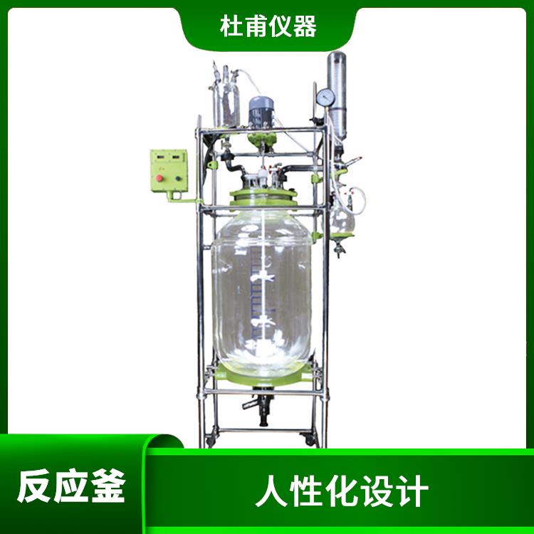 乌鲁木齐玻璃反应釜 转速恒定 耐高温 耐腐蚀