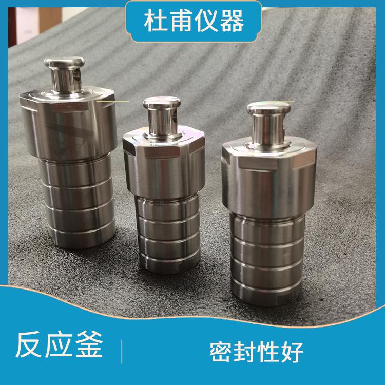 海口高压消解罐价格 抗腐蚀性好
