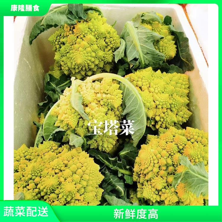 长安新民蔬菜配送 多样化选择 可以随时随地下单