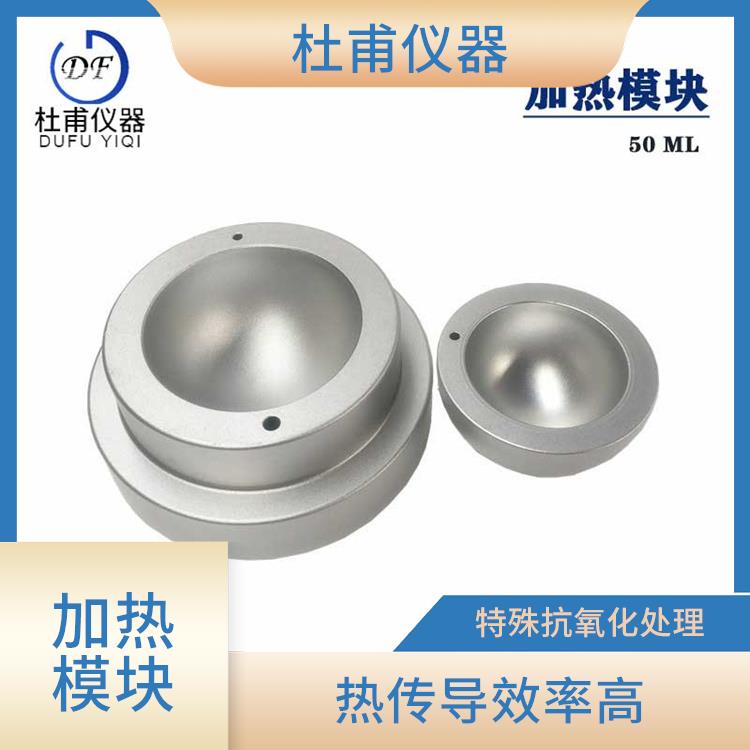沧州圆形加热模块厂家 占用的空间范围小