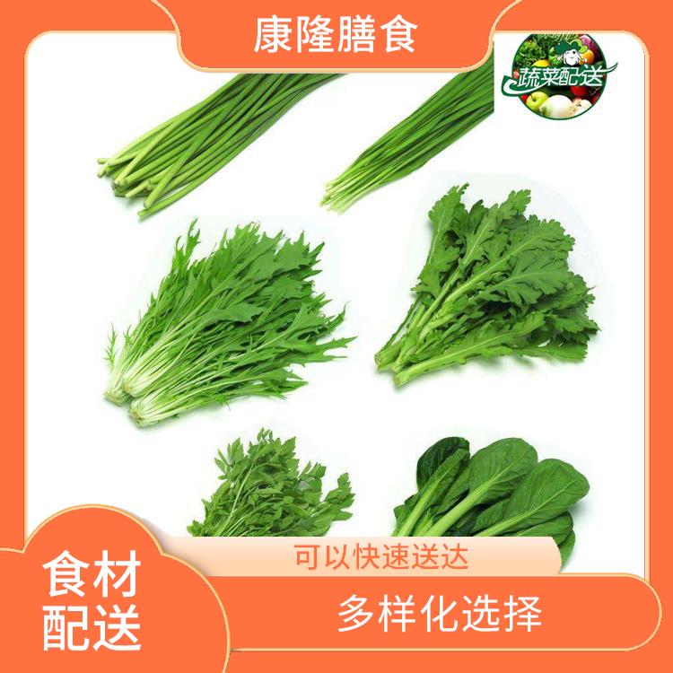大岭山新塘食材配送公司