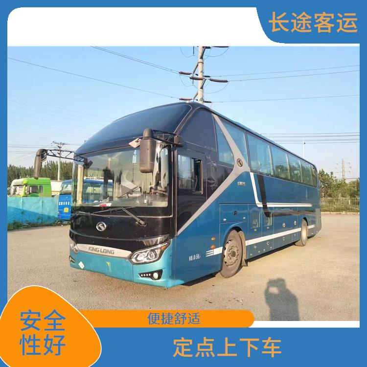 廊坊到太倉(cāng)直達(dá)車(chē) 較為經(jīng)濟(jì)實(shí)惠的選擇 安全可靠