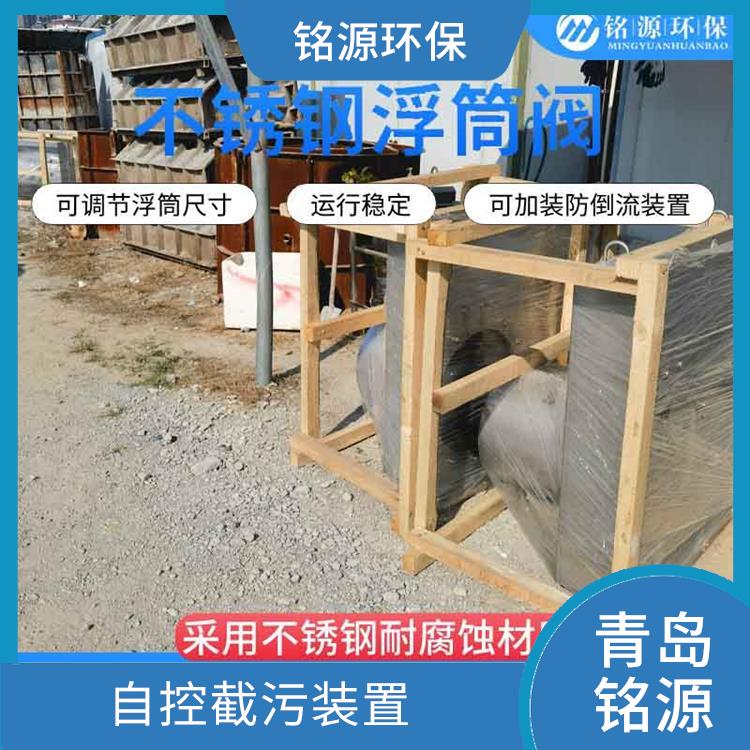 河北防倒灌裝置控源截污 雨水棄流排污
