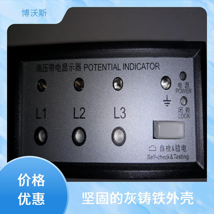 高压带电指示器 CVD8-IL 带有测试孔.进行外部验电和核相测试