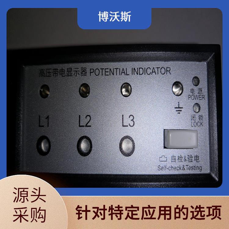 带电显示器 CVD3-IL-DP 随时对显示器功能是否正常进行检查.