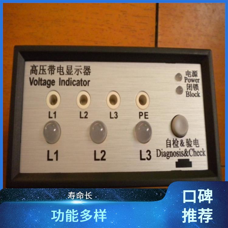 带电显示器 CVD3-IL-DP 随时对显示器功能是否正常进行检查.