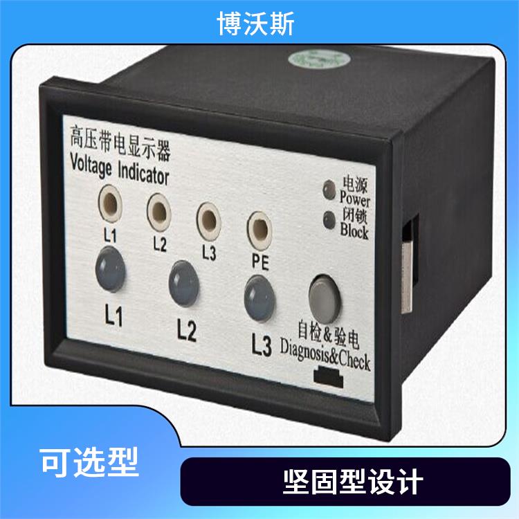 高压带电指示器 CVD2-IL已经升级升CVD3-IL 电压AC/DC80-250V